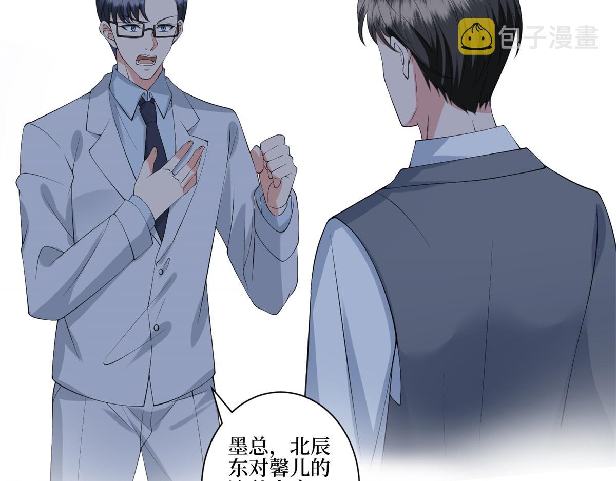 第284话 示威100
