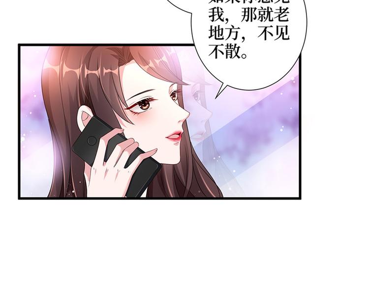 第十话 戏耍渣男18