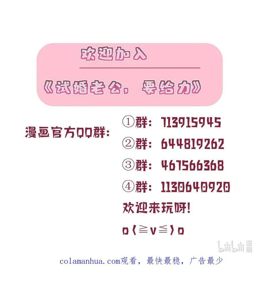 315 为靖宣出气46