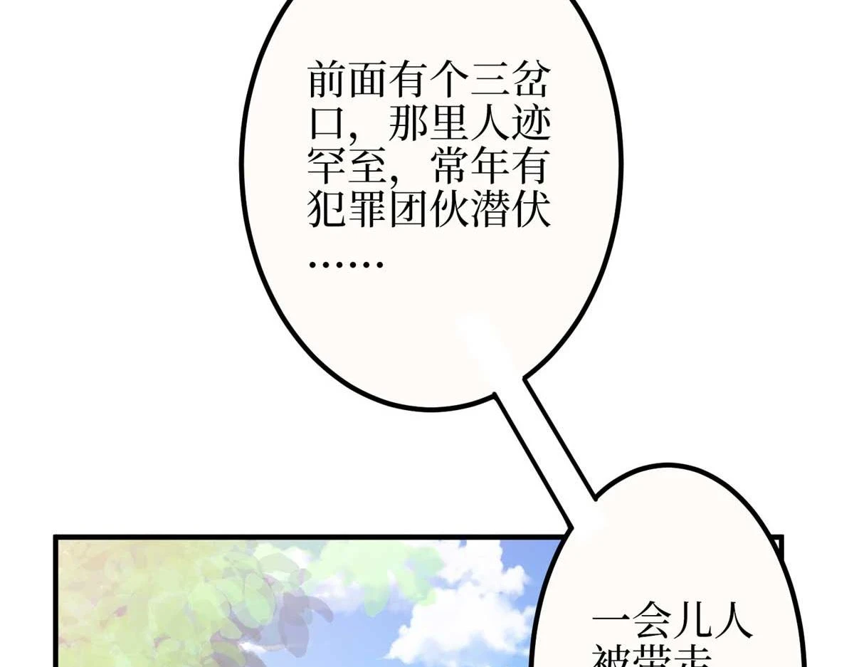 第297话 股东大会23