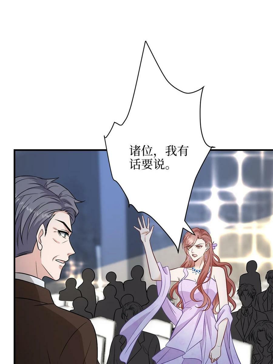 第307话 新品发布会17