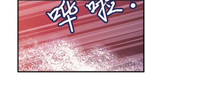 第十五话 在泳池被偷袭了113
