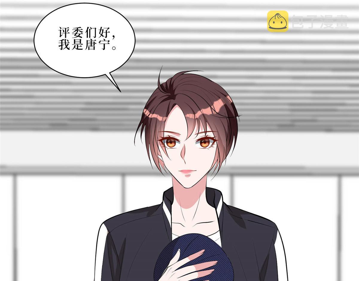 第260话 拿下女主33