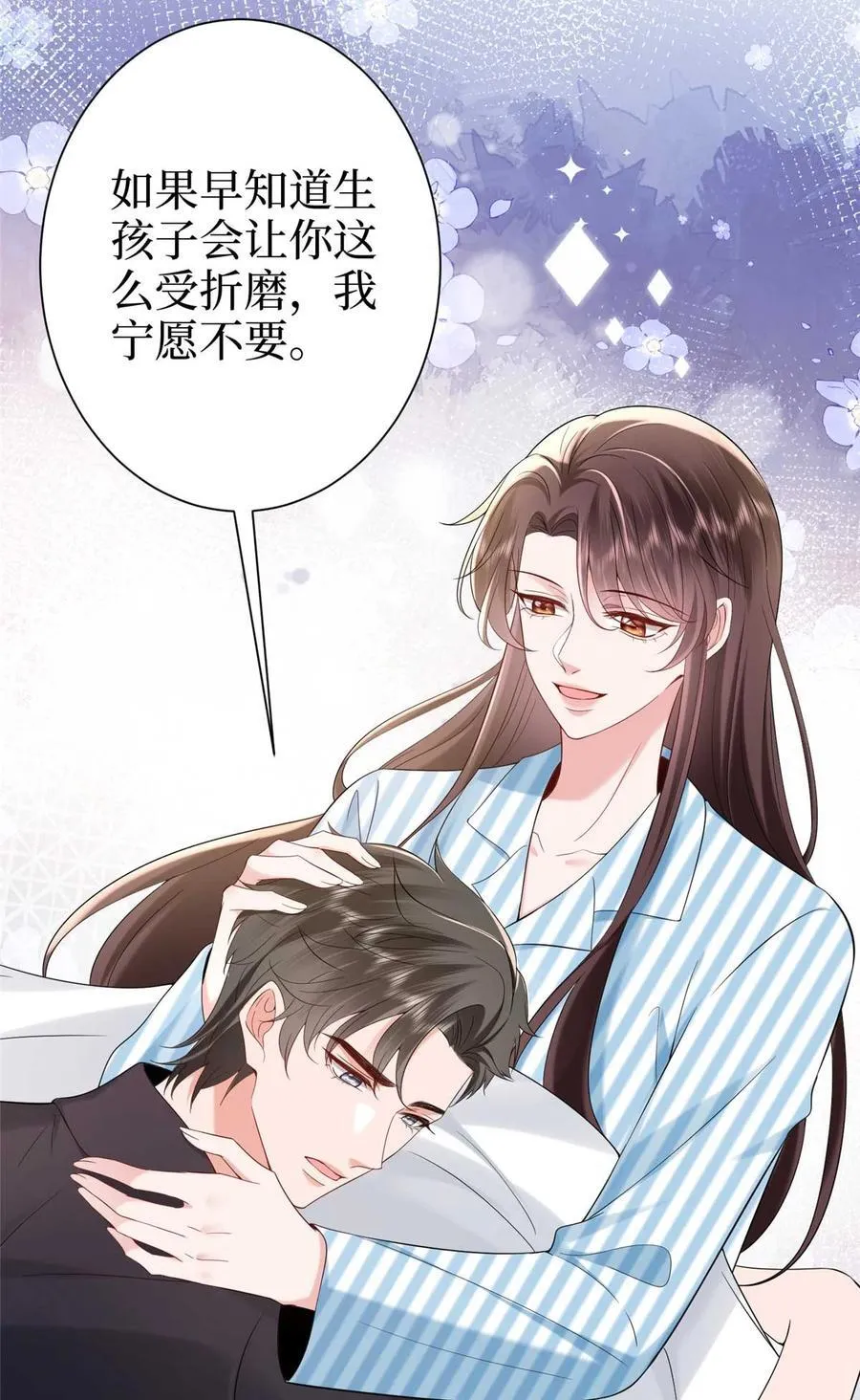 384 恶人先告状20