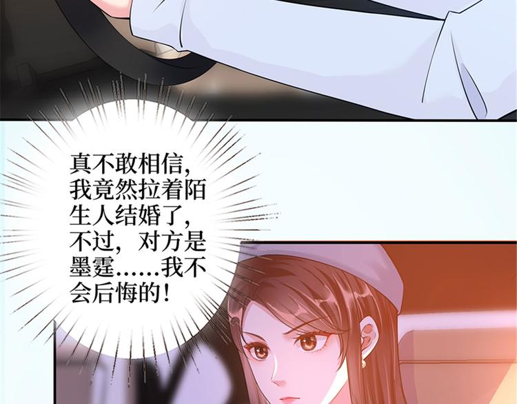 第二话 渣男的要求66