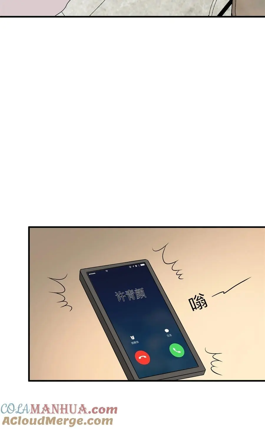 346 许青颜，你是下一个我36