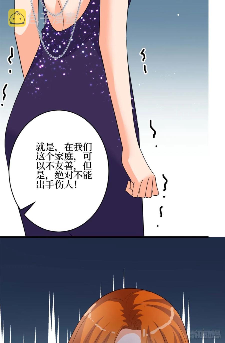 第168话 情侣装47