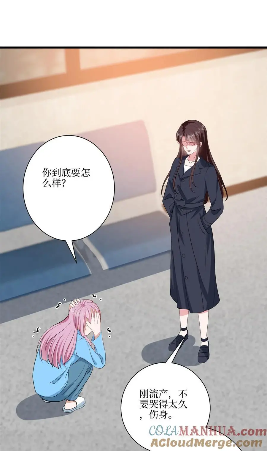 338 她流产了39