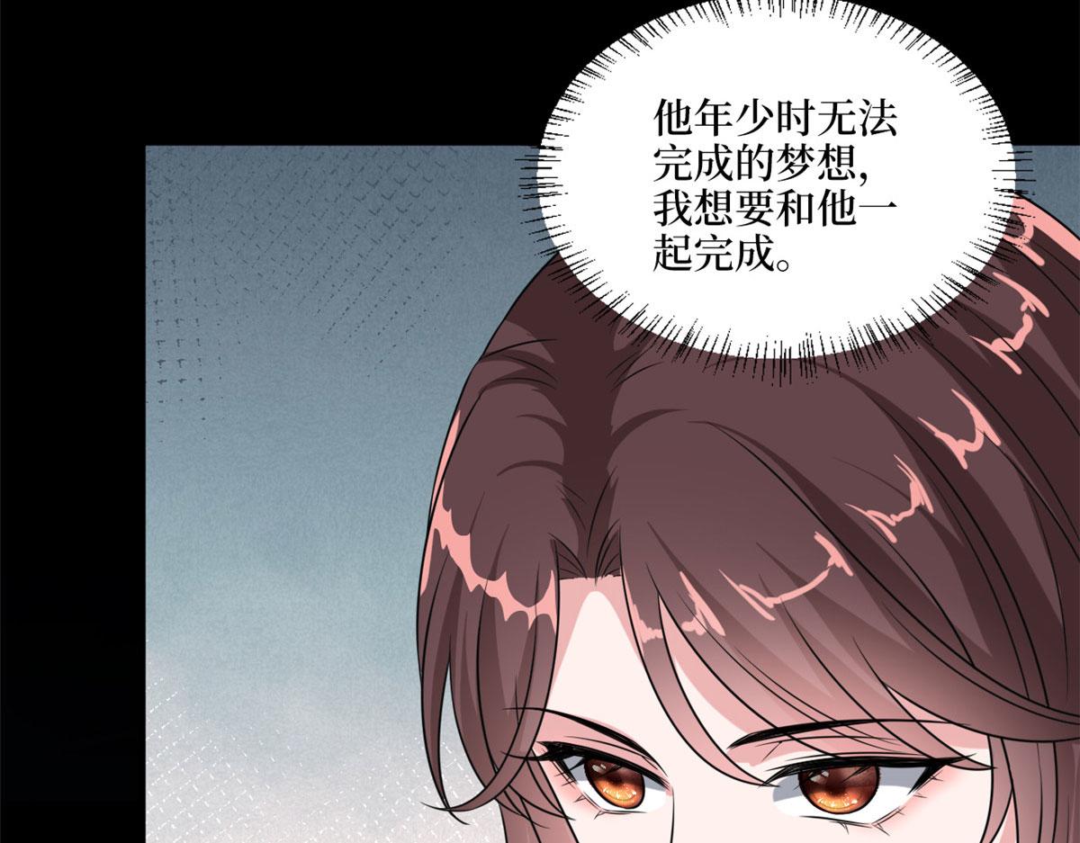 第193话 唐家46