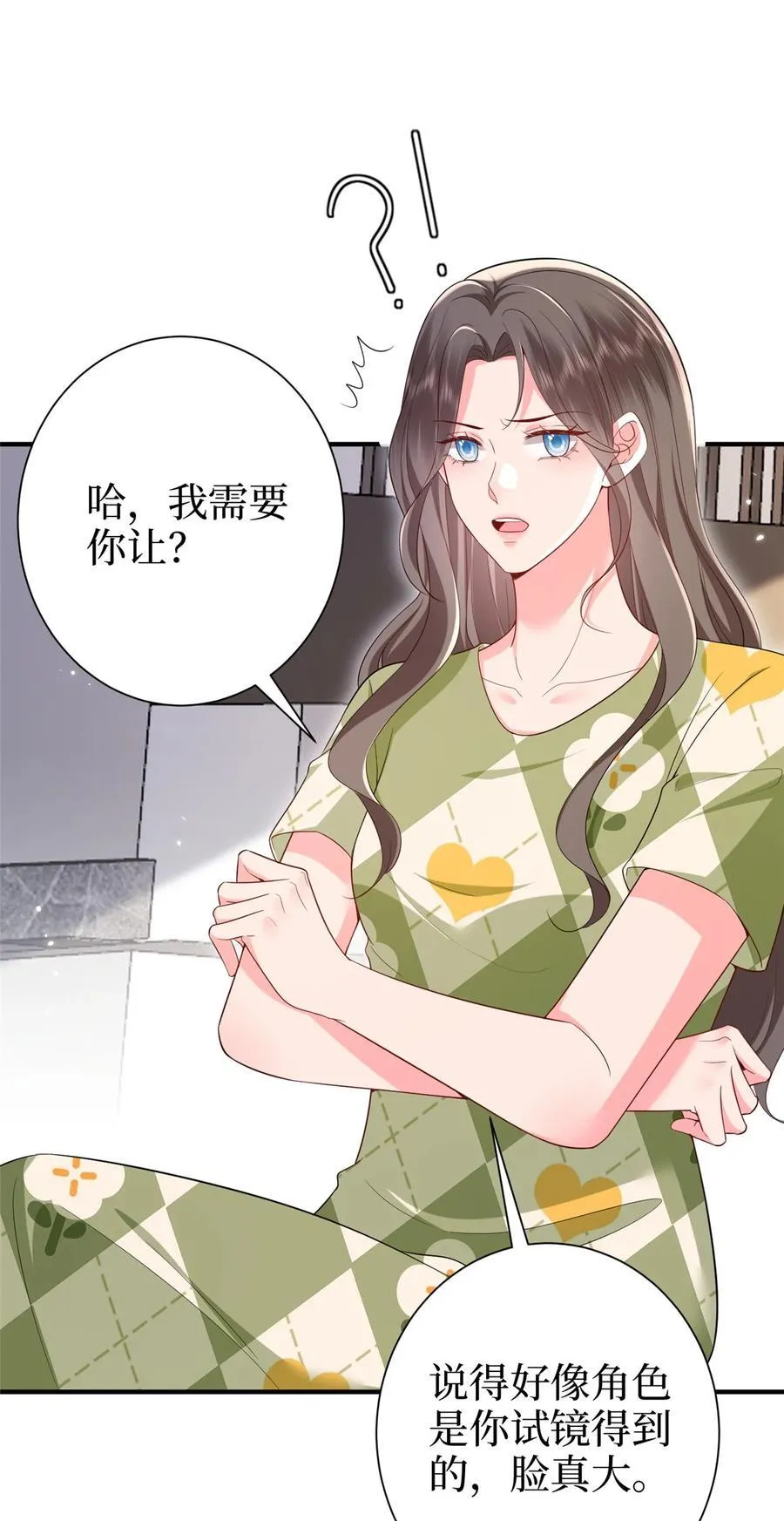 370 揭穿假报告7