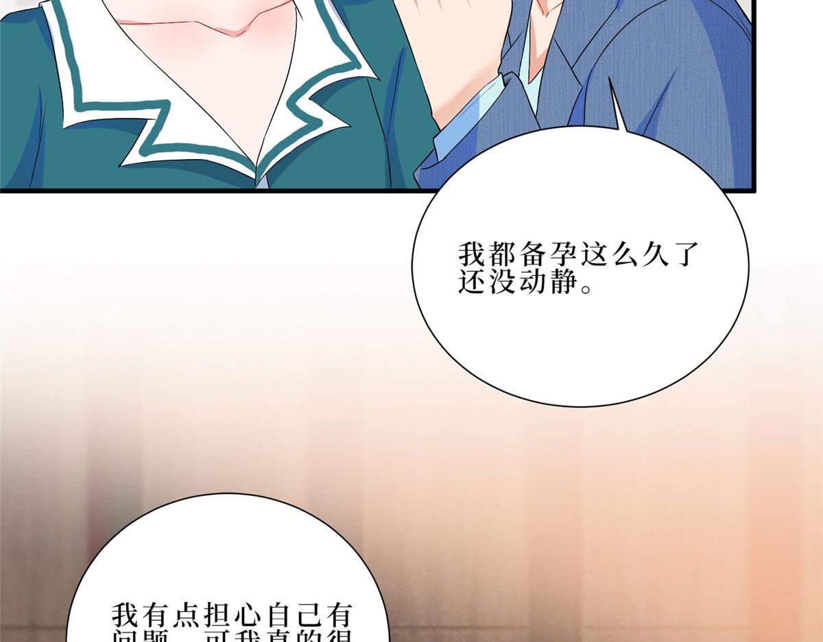 第261话 地下情人26