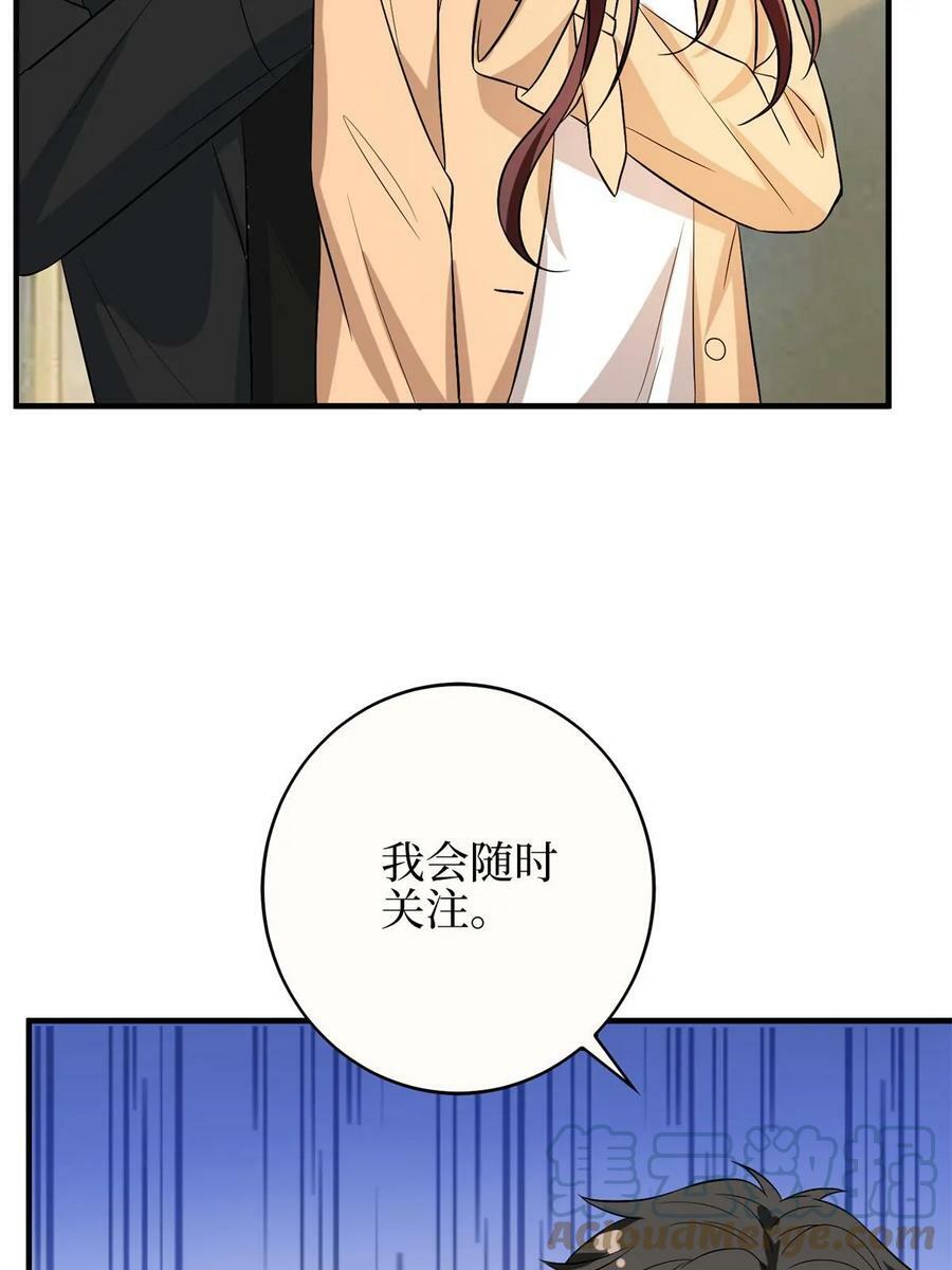 第303话 名单泄露42