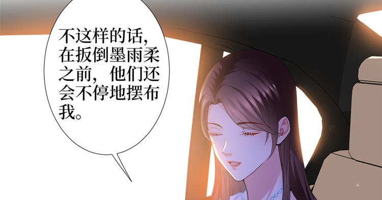 第三十四话 特权93