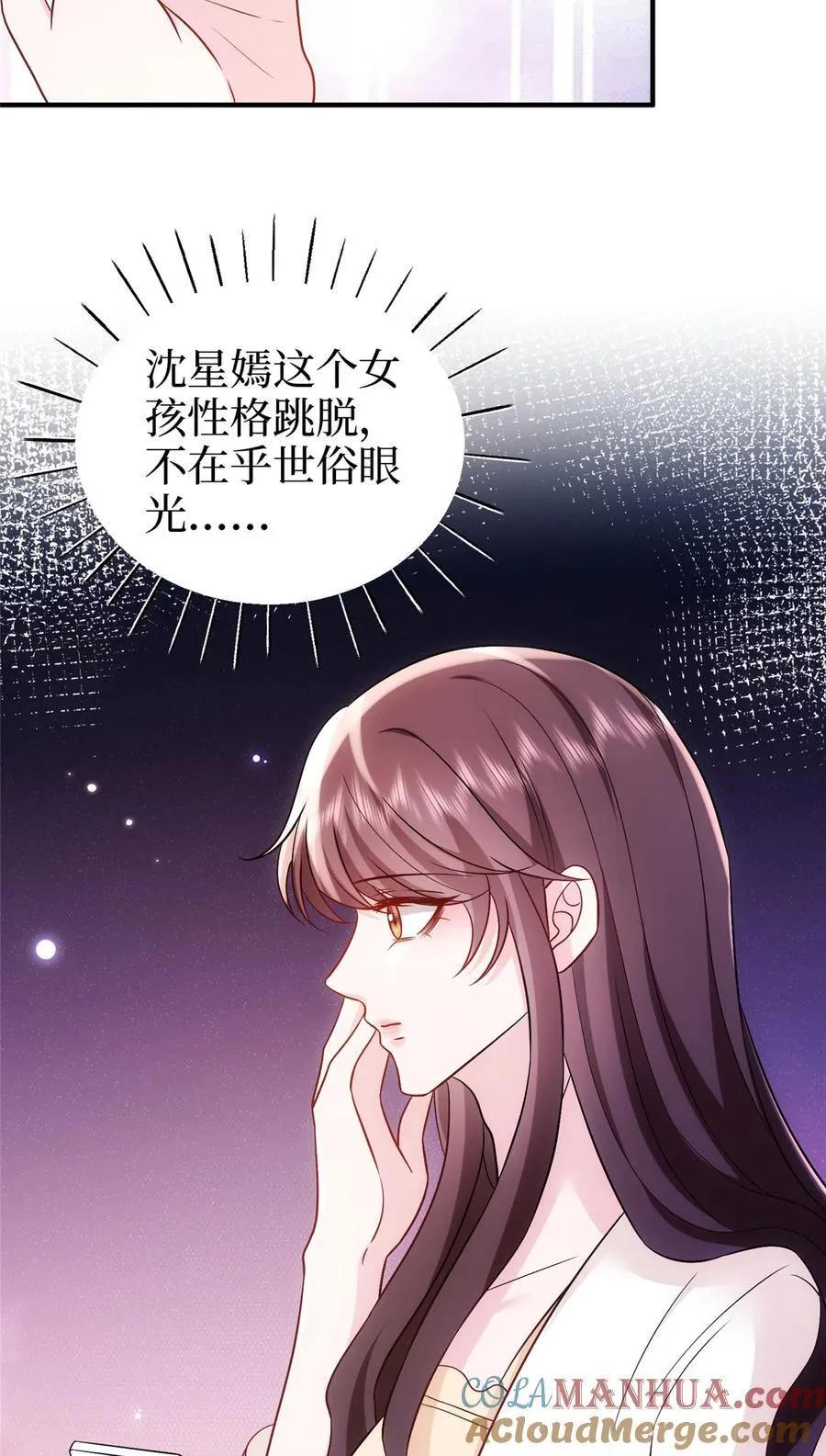 367 谁有真才实学？26