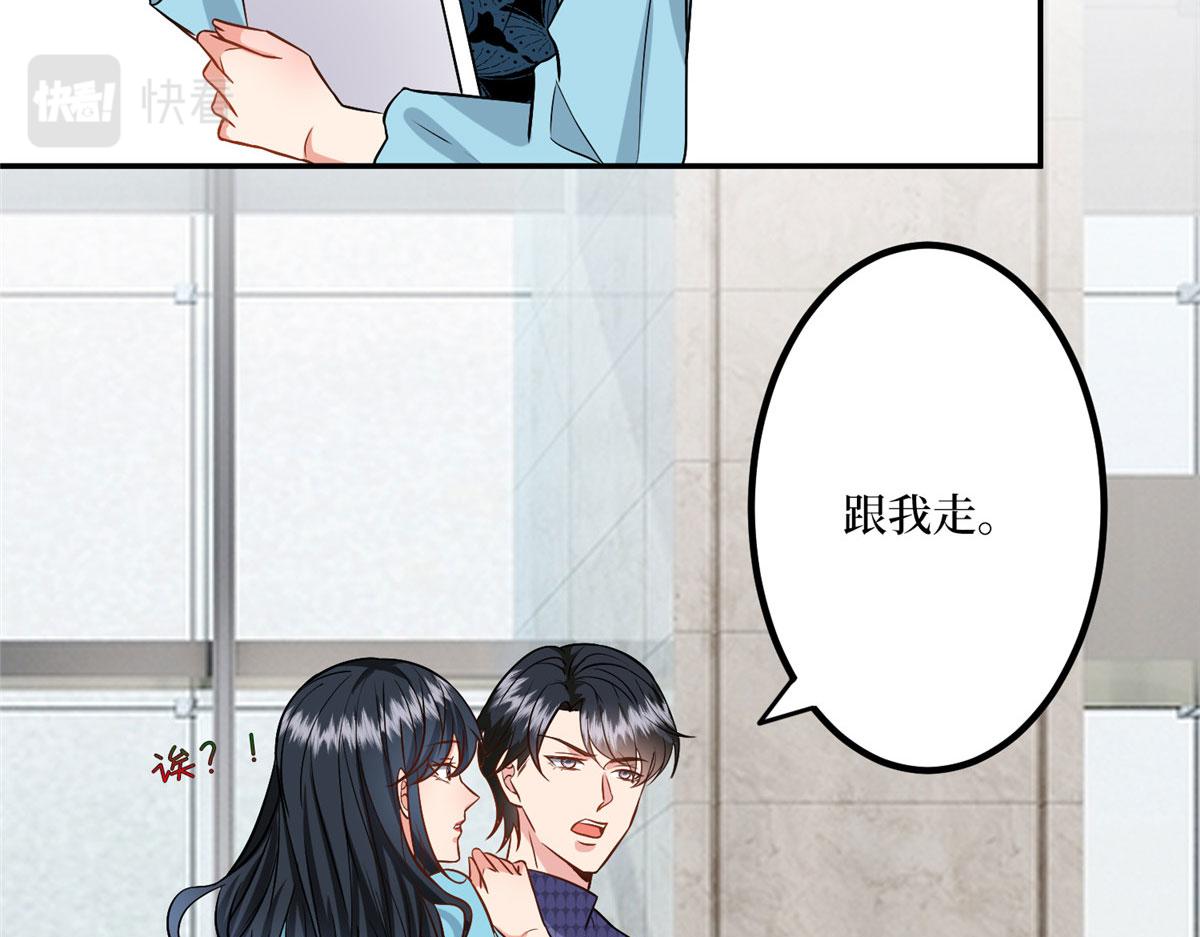 第285话 百分百的爱与忠诚8
