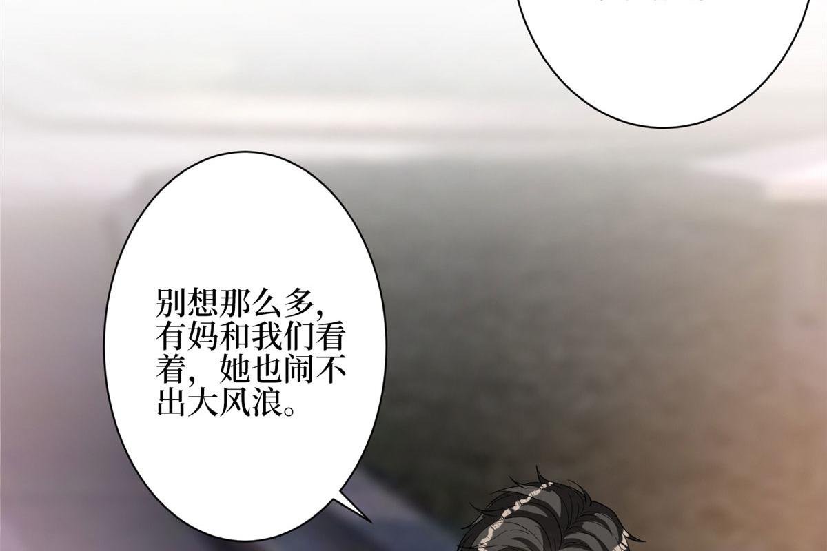 第279话 唐萱回归42