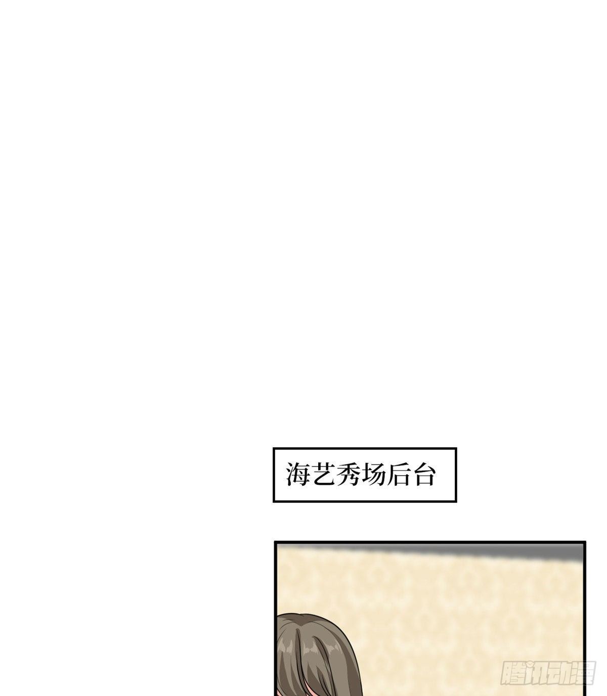 第113话 下跪道歉1