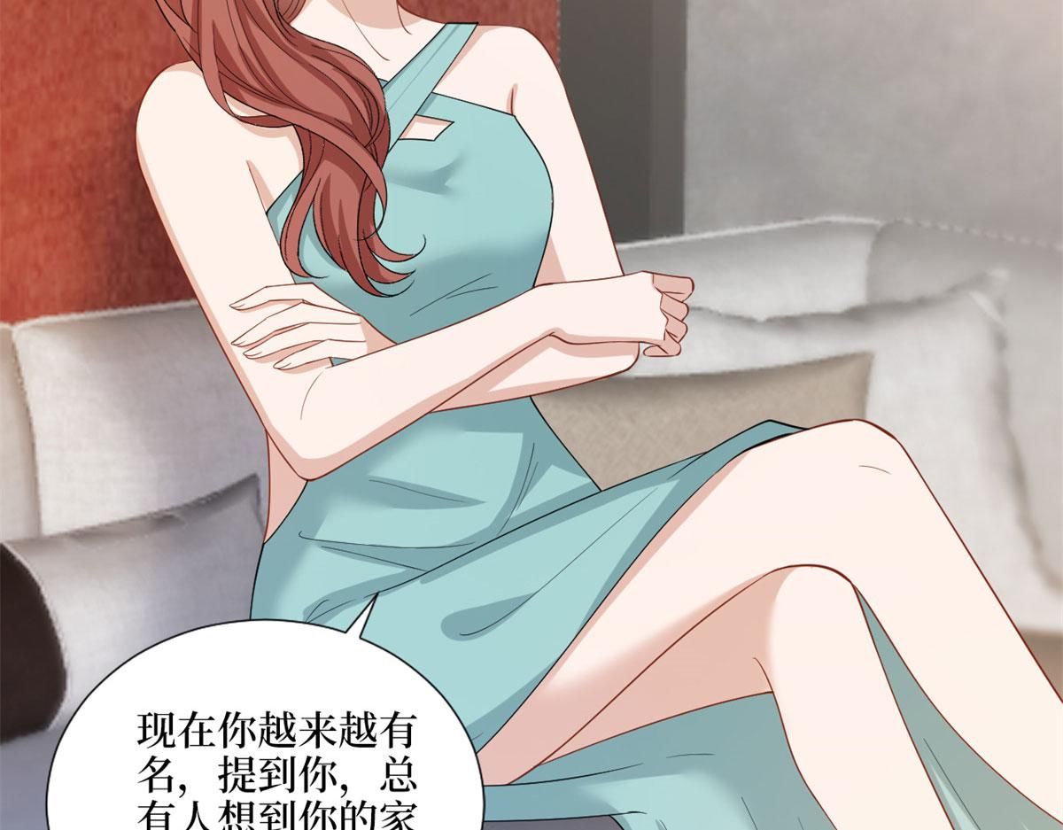 第196话 退出模特圈46