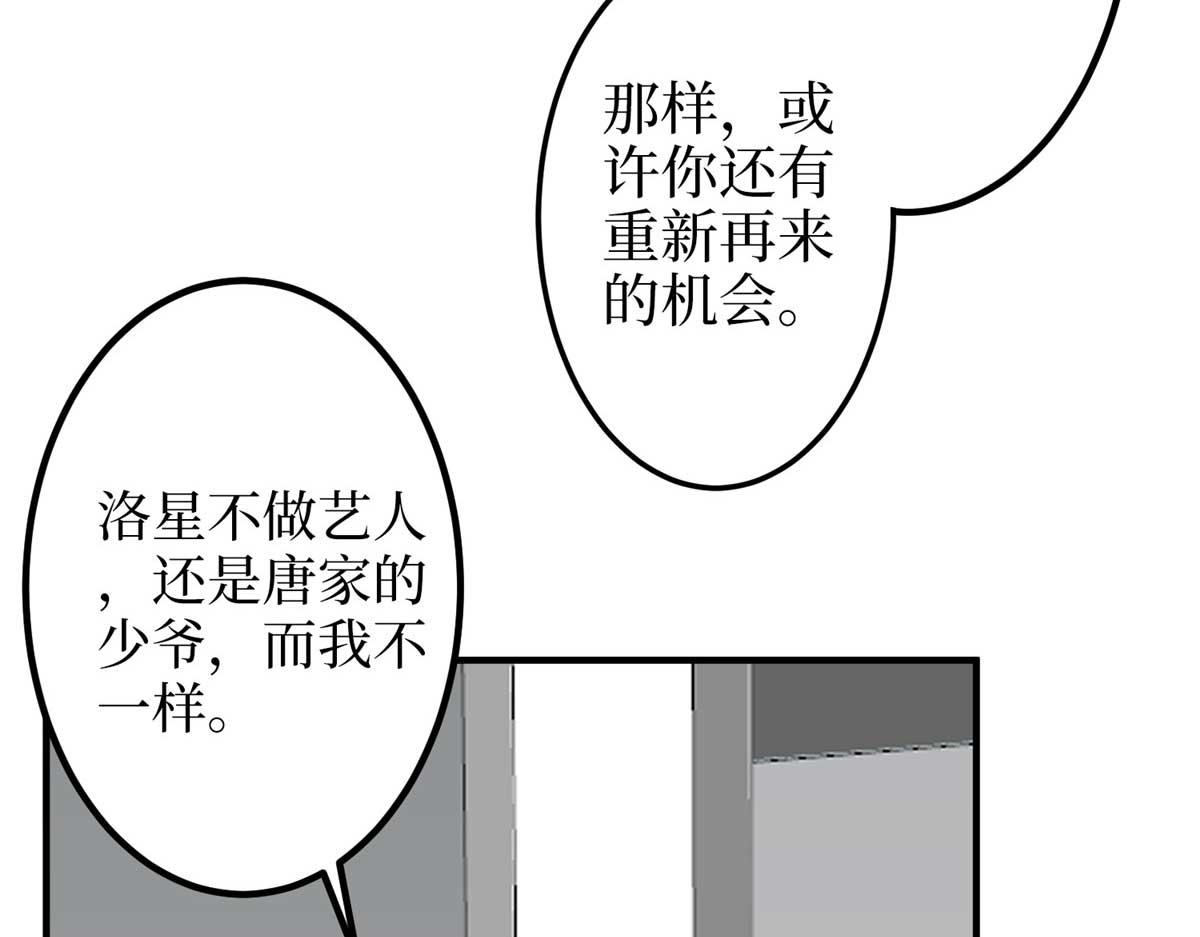 第294话 当众反水28