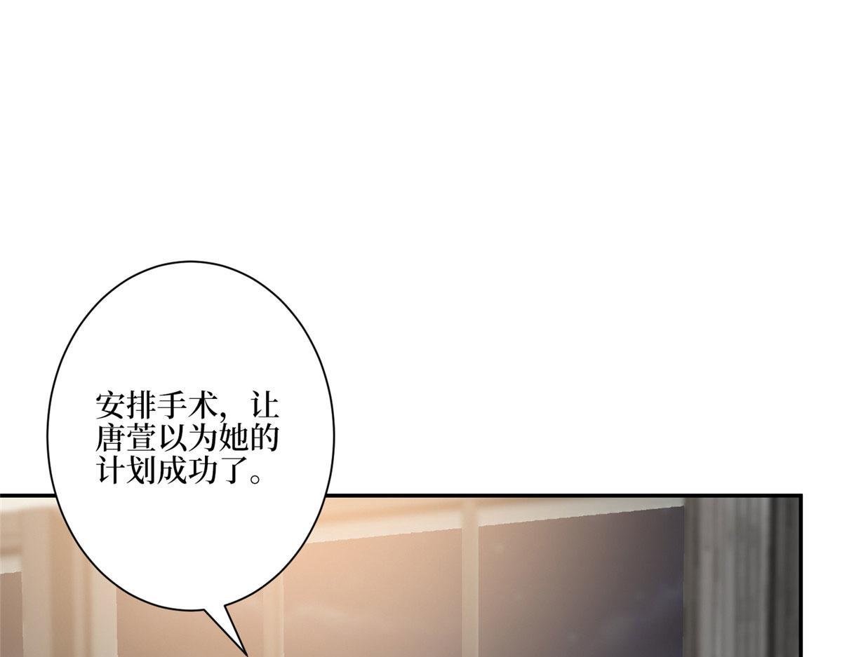 第280话 设局30