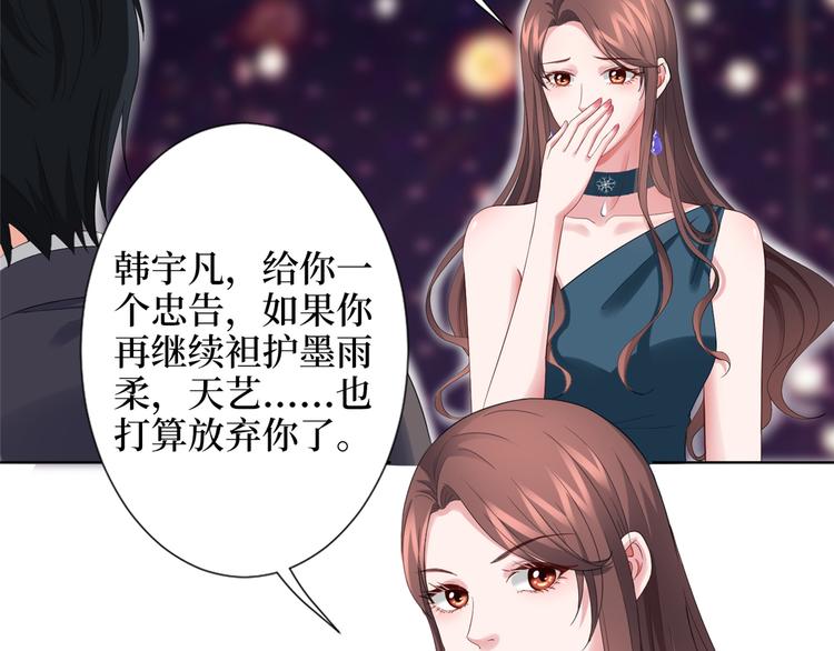 第三十九话 名模与她的背景板126