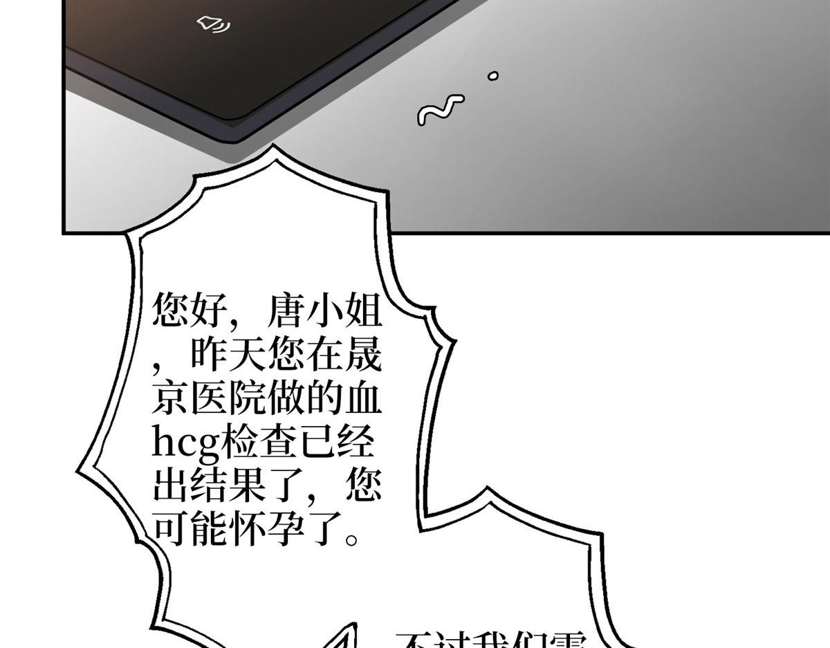 第275话 喜从天降98