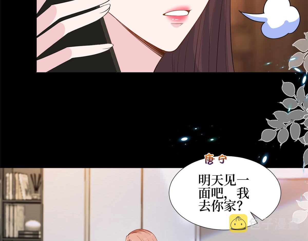 第184话 宠粉72