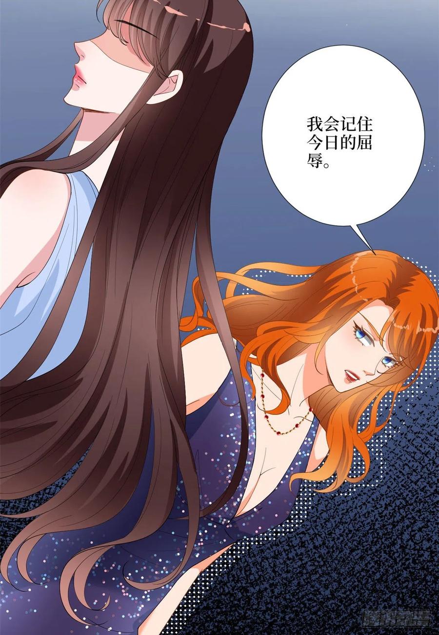 第169话 海瑞内斗53