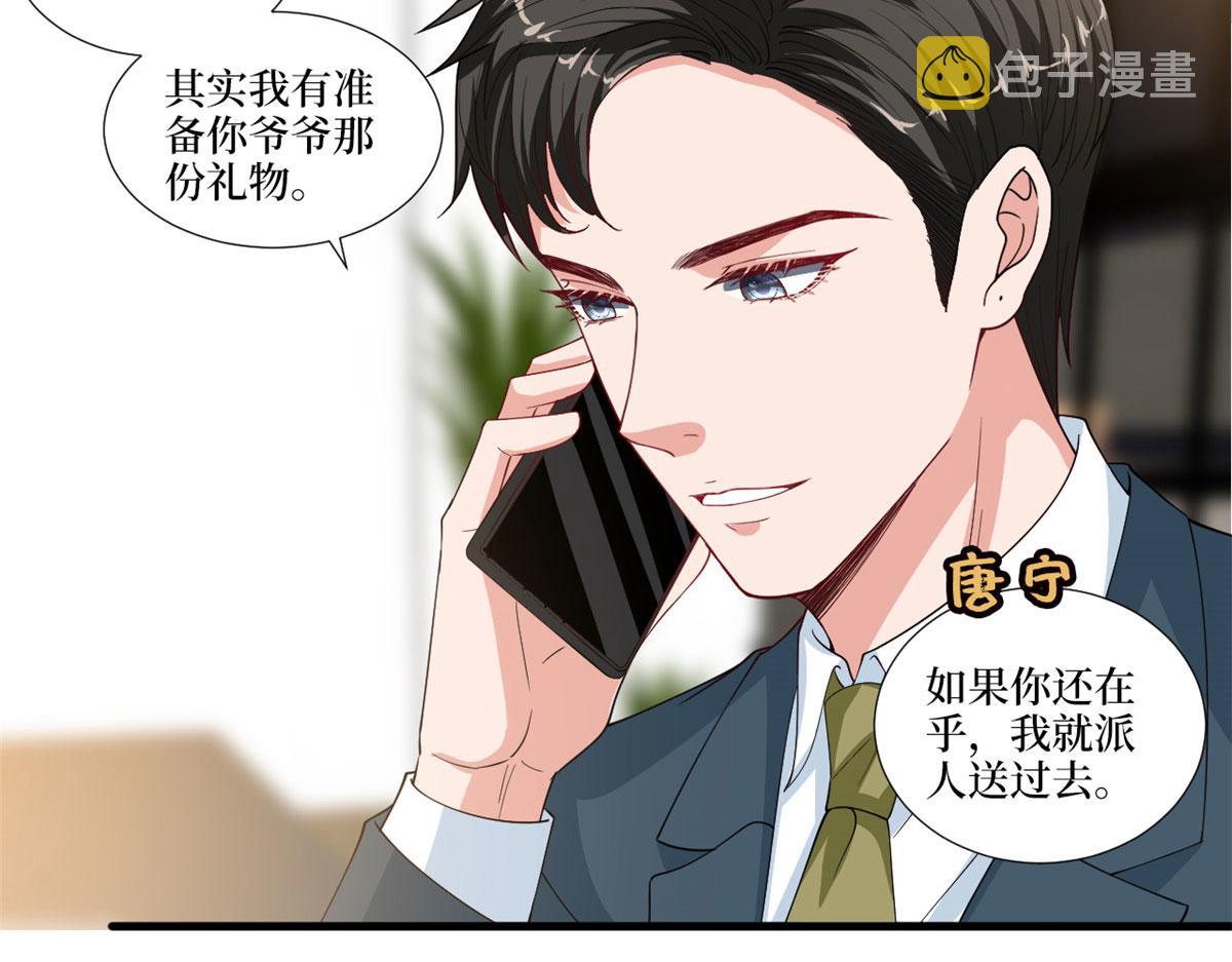 第223话 见家长34