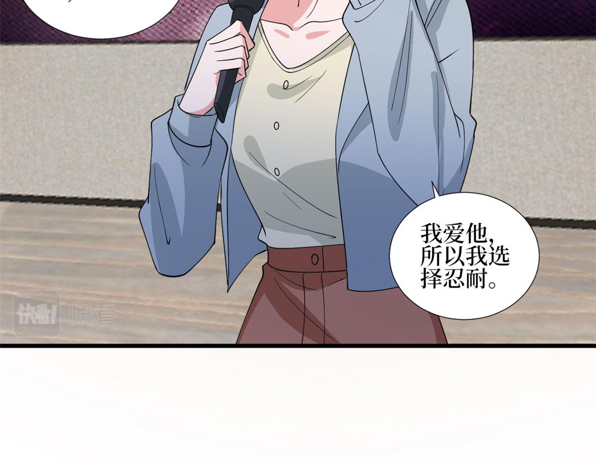 第247话 她才是原配60