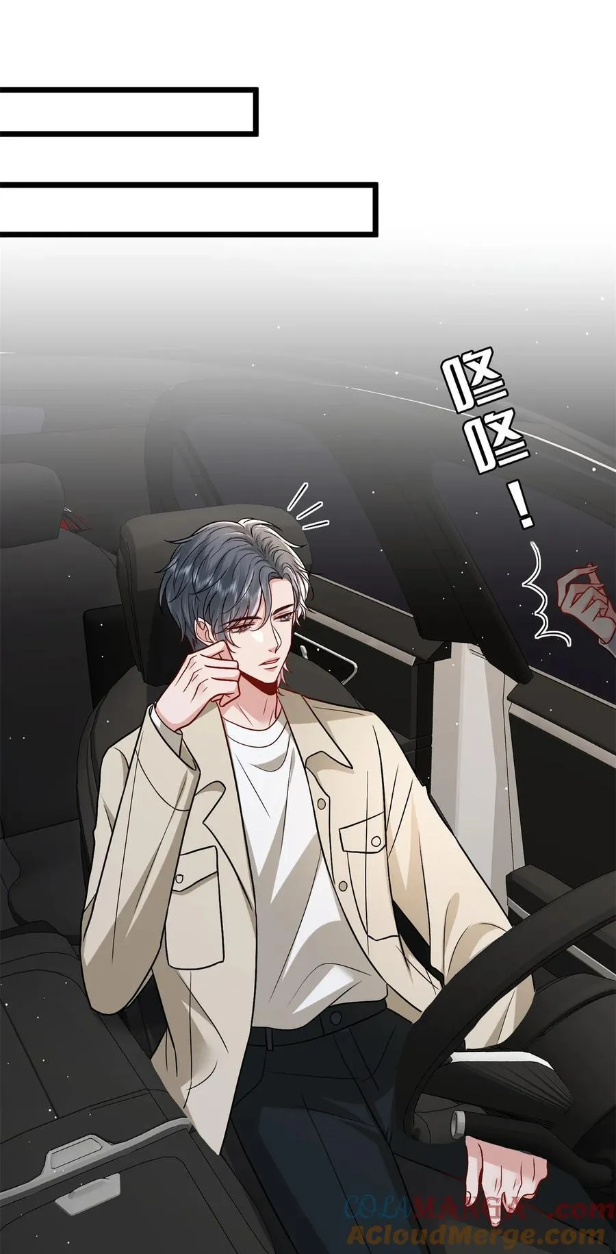 379 我还没上场24