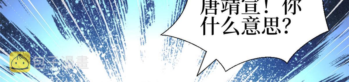 第236话 难言之隐97