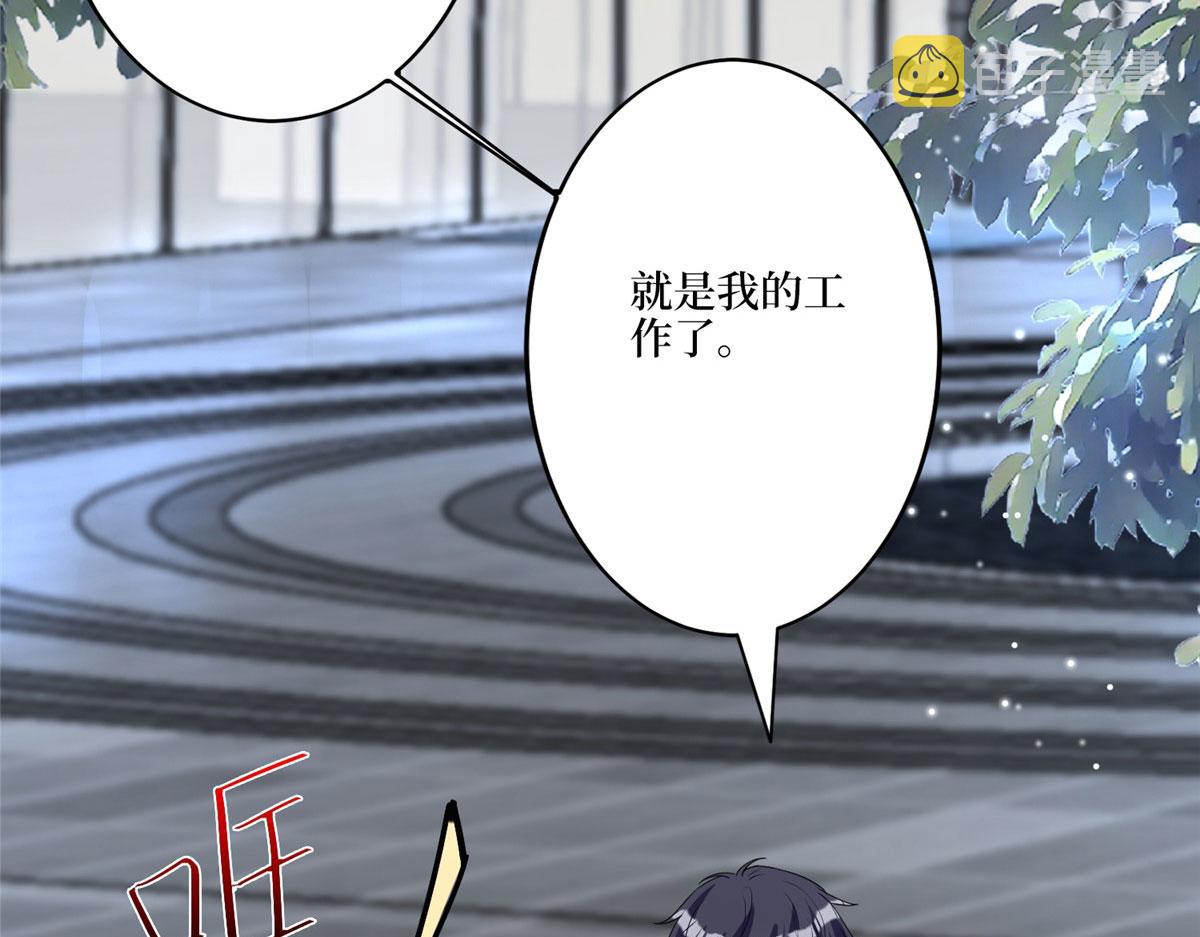 第270话 提审唐宁130