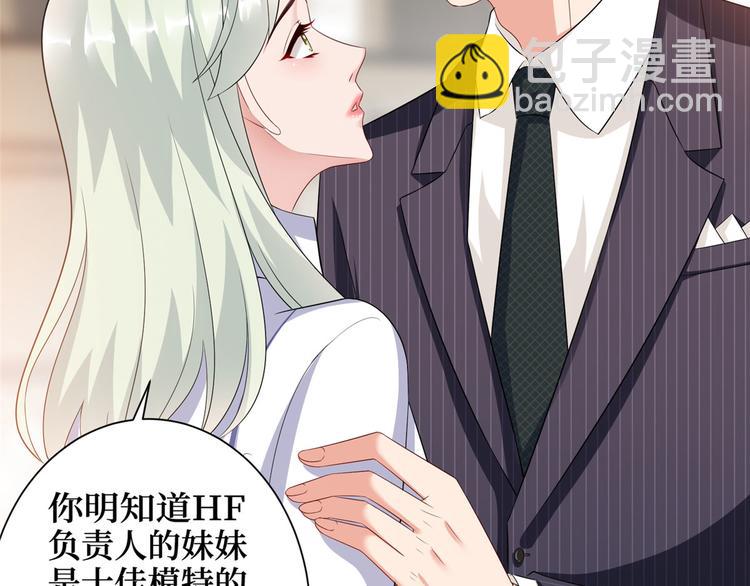 第十六话 狗男女94
