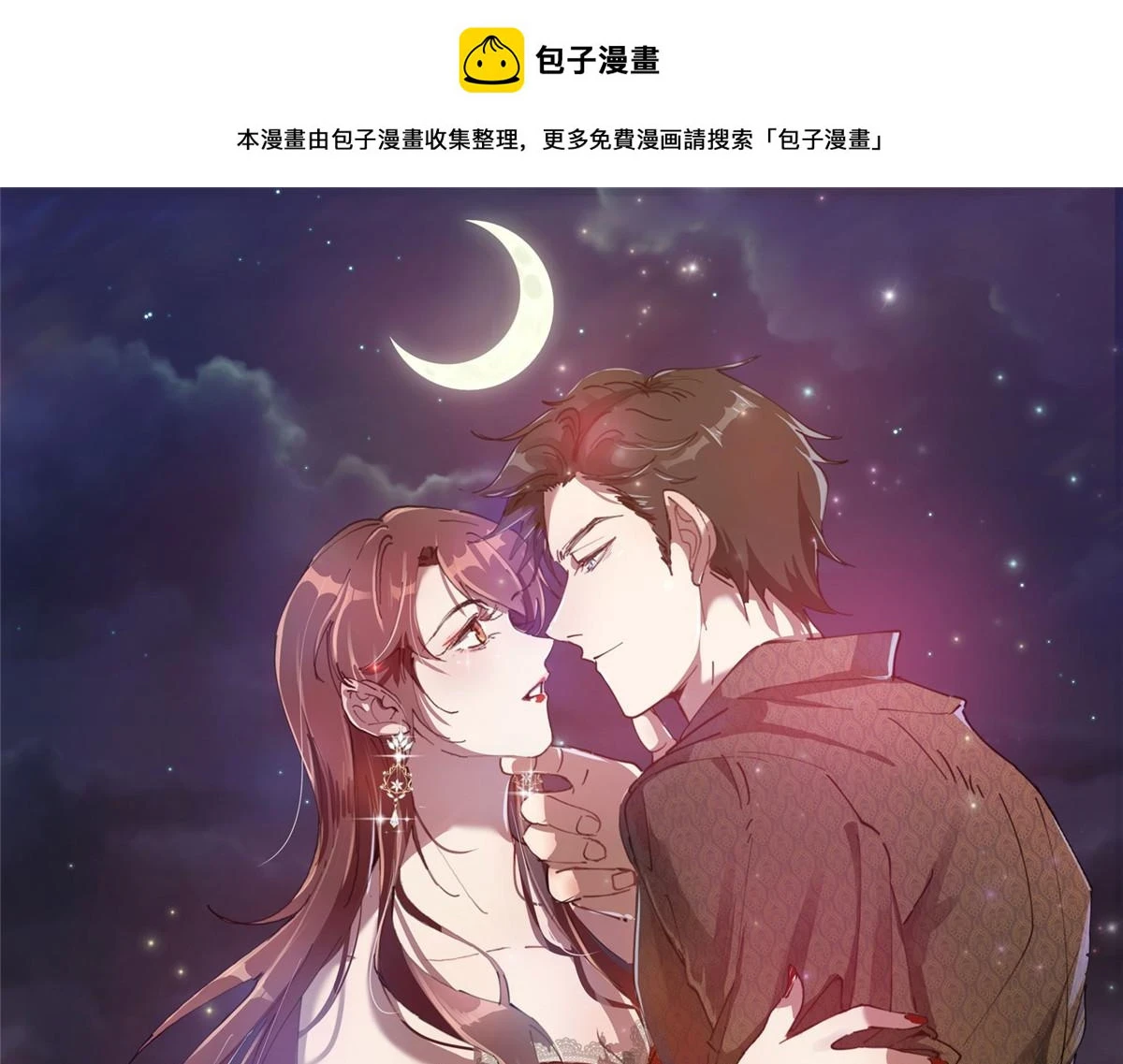 第298话 挽回合作方0