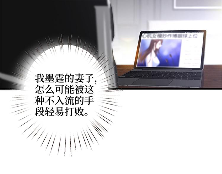 第七话 背黑锅72