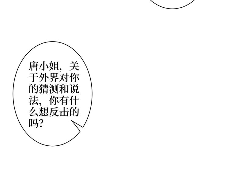 第五十六话 这女人真带劲40