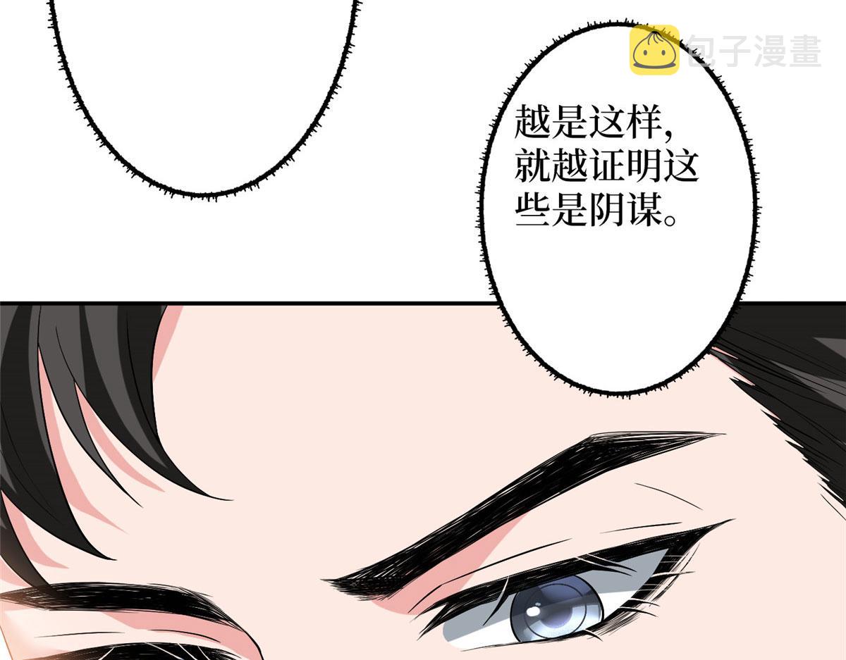 第276话 矛盾的检查结果88