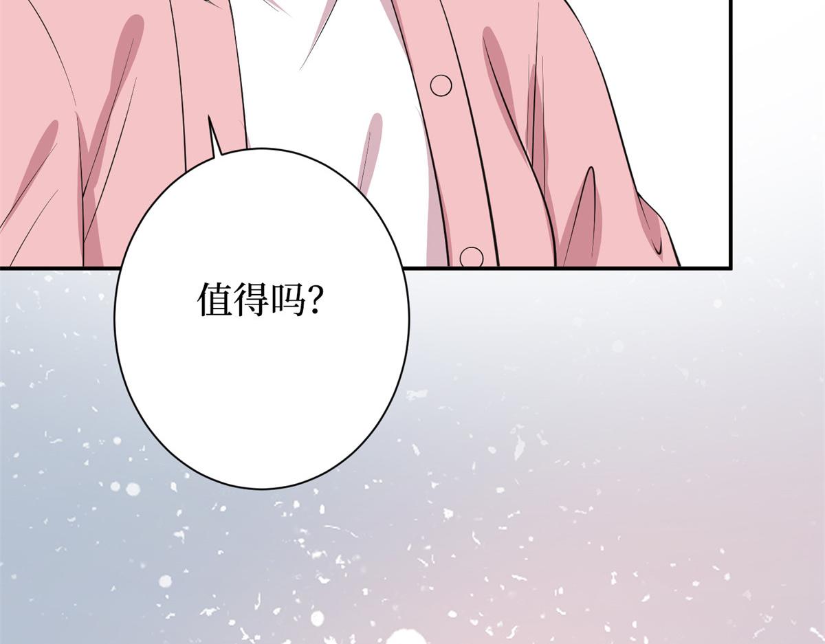 第286话 公开136