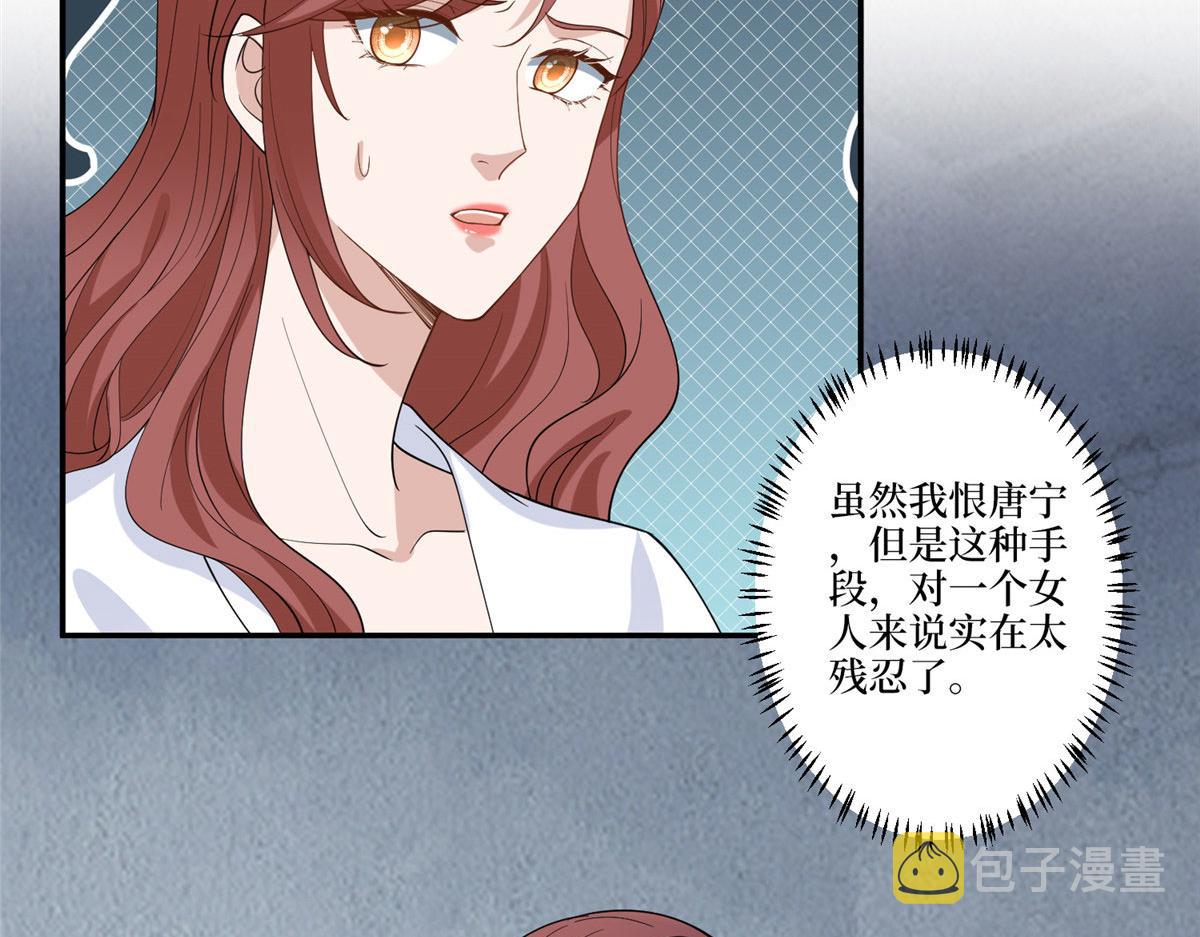 第274话 阴谋71