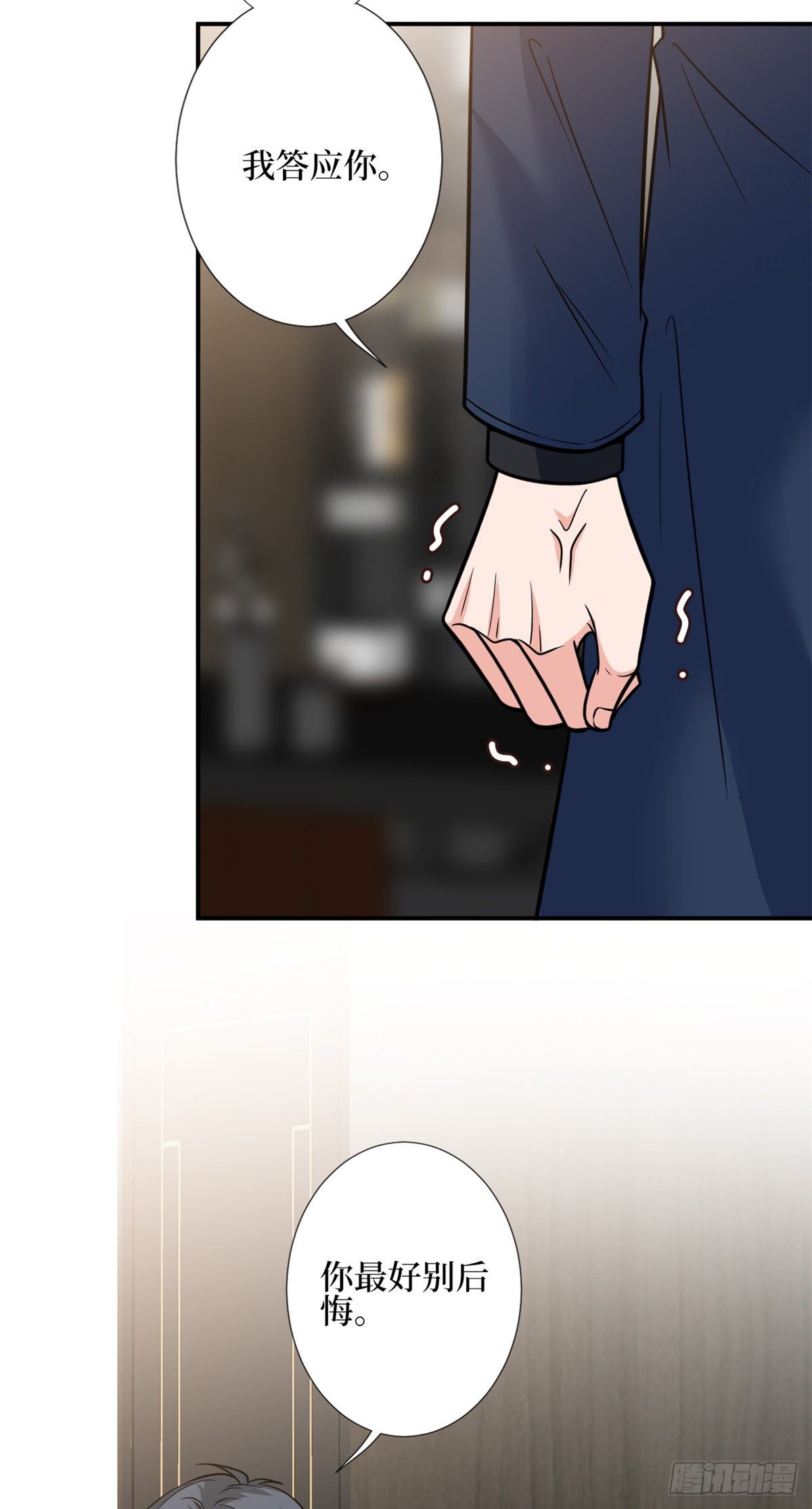 第127话 两难抉择31