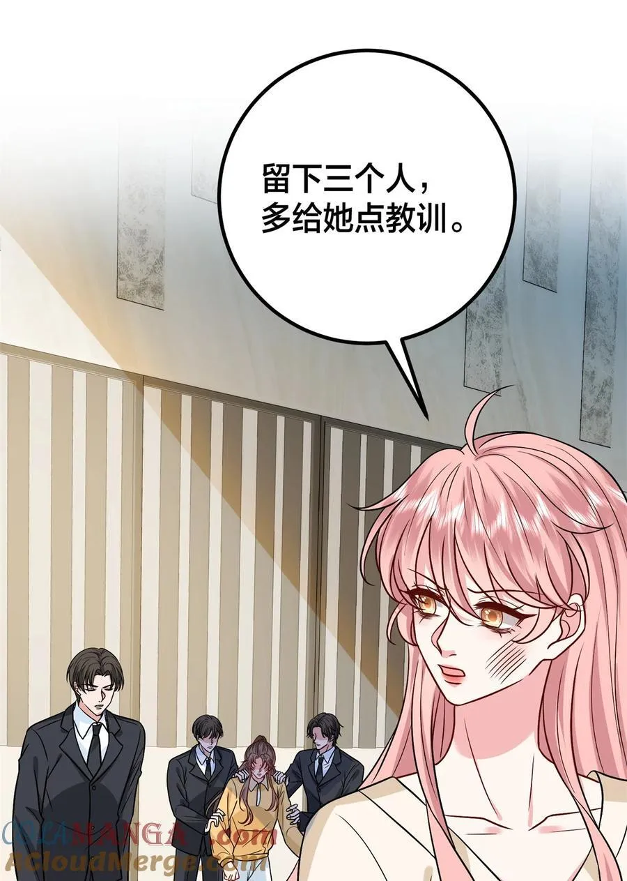 375 被偏爱的有恃无恐30