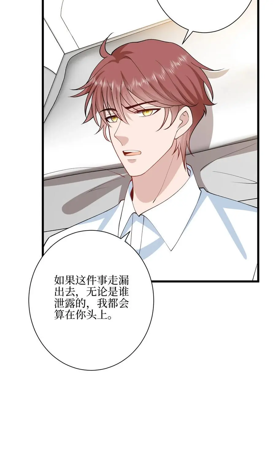 341 我不想看到她受伤37