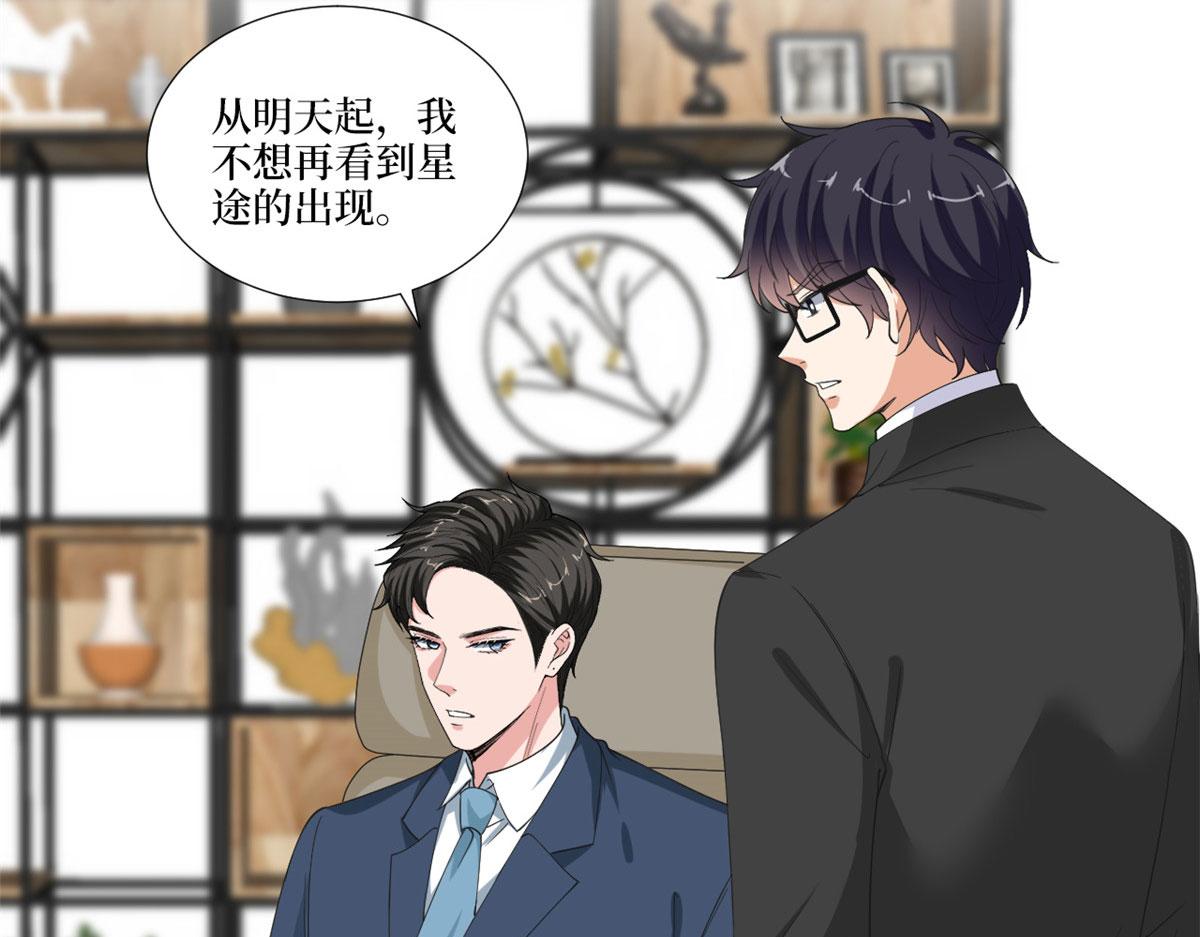 第218话《笨徒》女主曝光！13