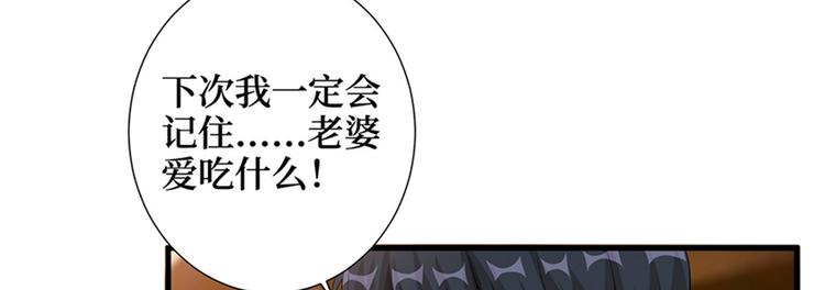 第六话 谁是挡箭牌111