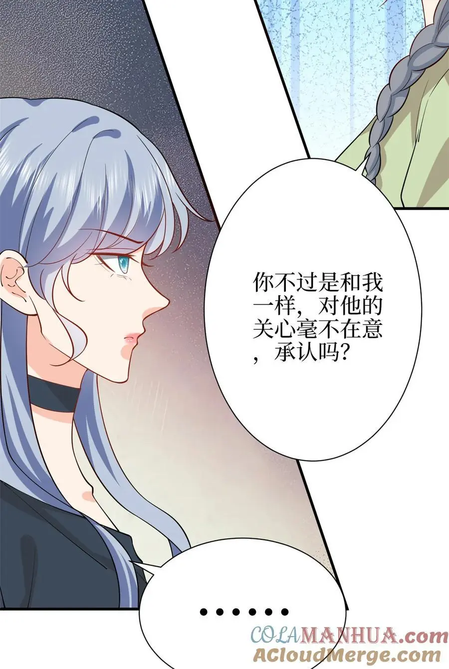 346 许青颜，你是下一个我12