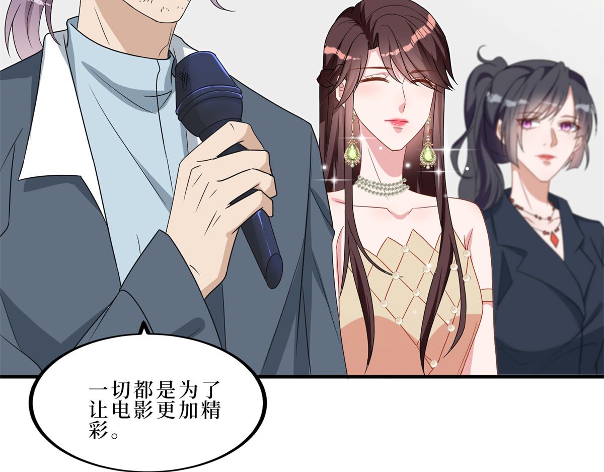 第262话 撞破奸情26