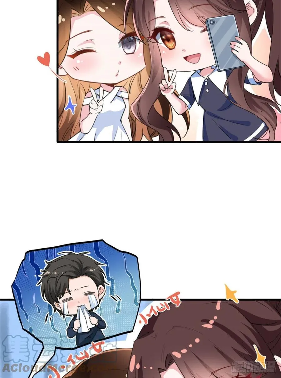 番外：美少女贴贴4