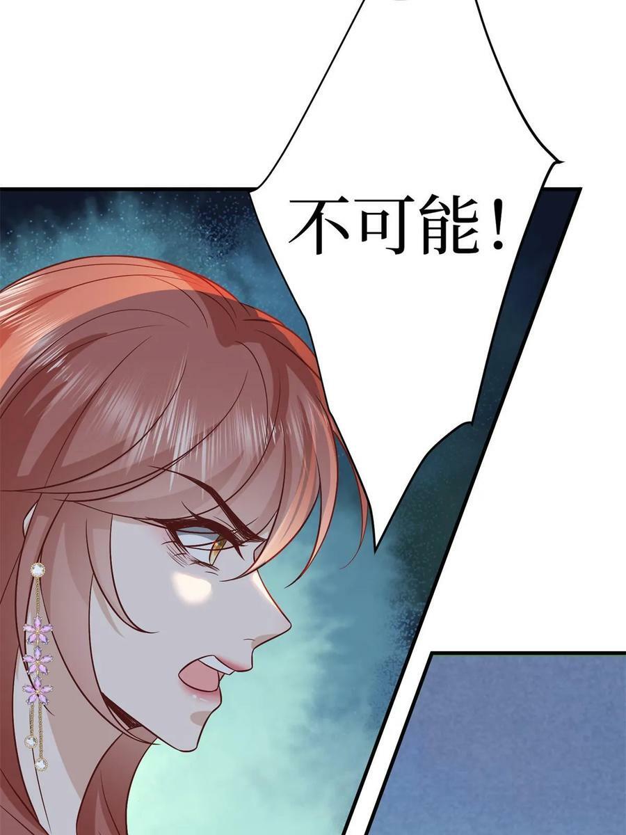 第307话 新品发布会25