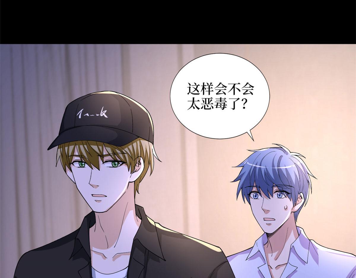 第179话 唐宁的私生女97